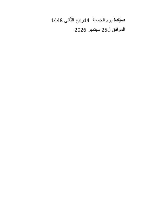الصفحة 3 – القمر من صخر